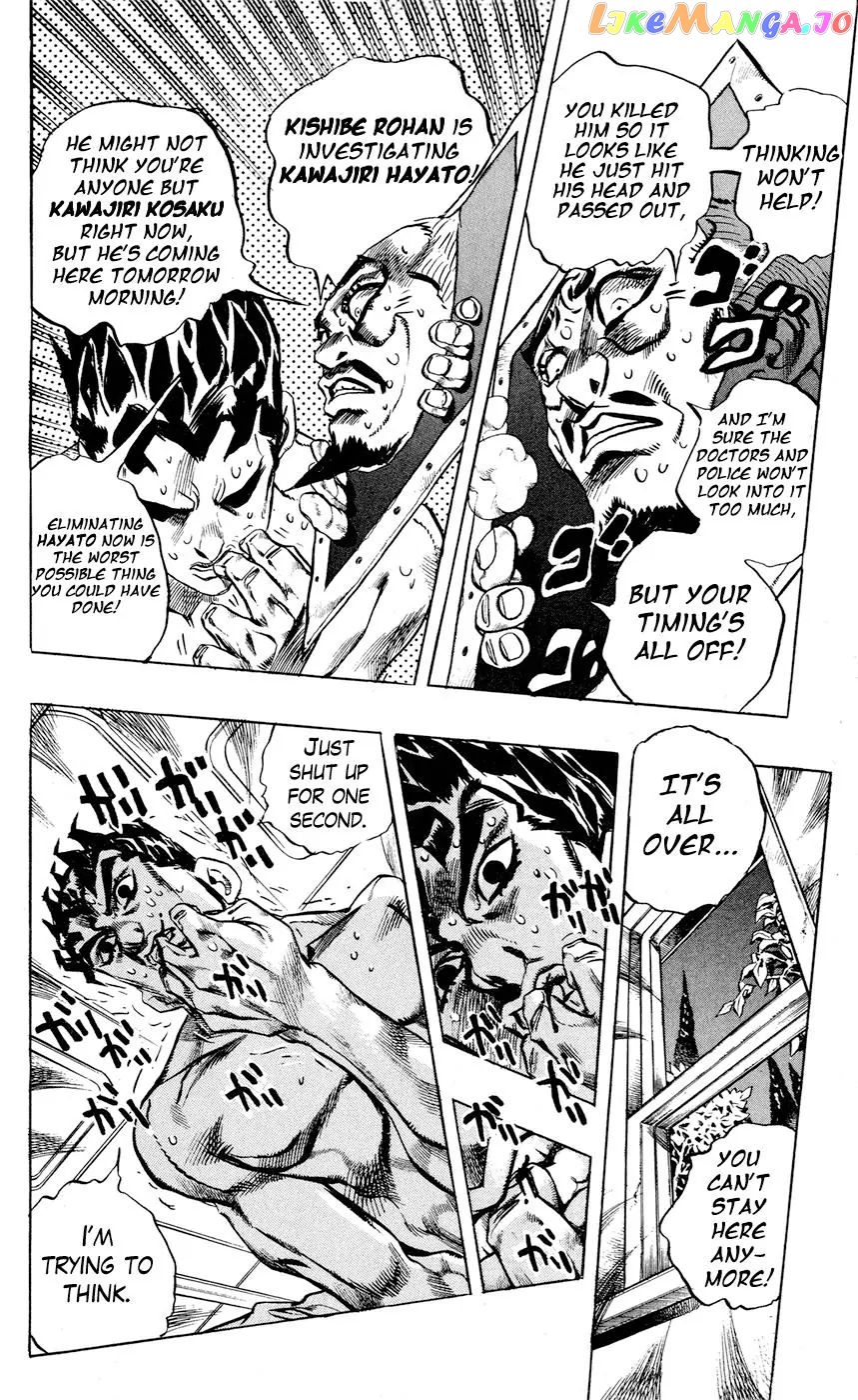 JoJo's Bizarre Adventure chapter 418 - page 13