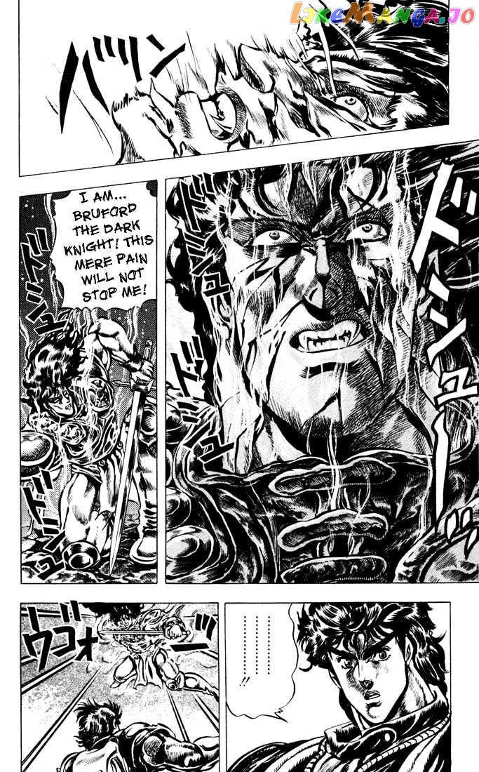 JoJo's Bizarre Adventure chapter 30 - page 3