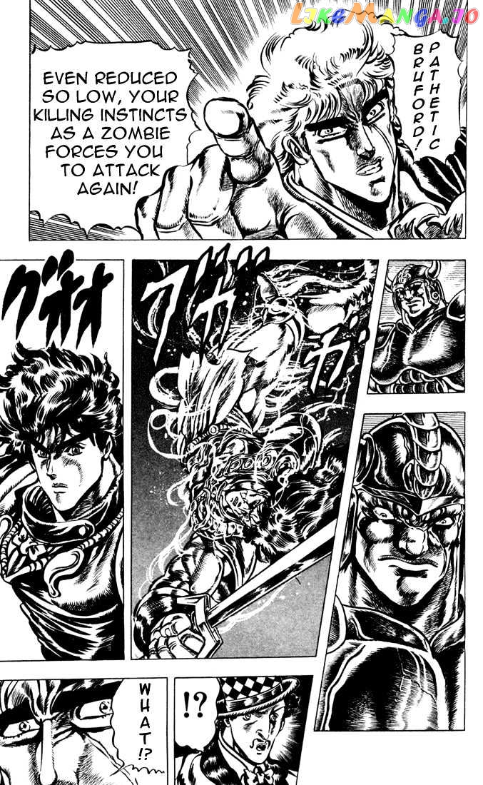 JoJo's Bizarre Adventure chapter 30 - page 4
