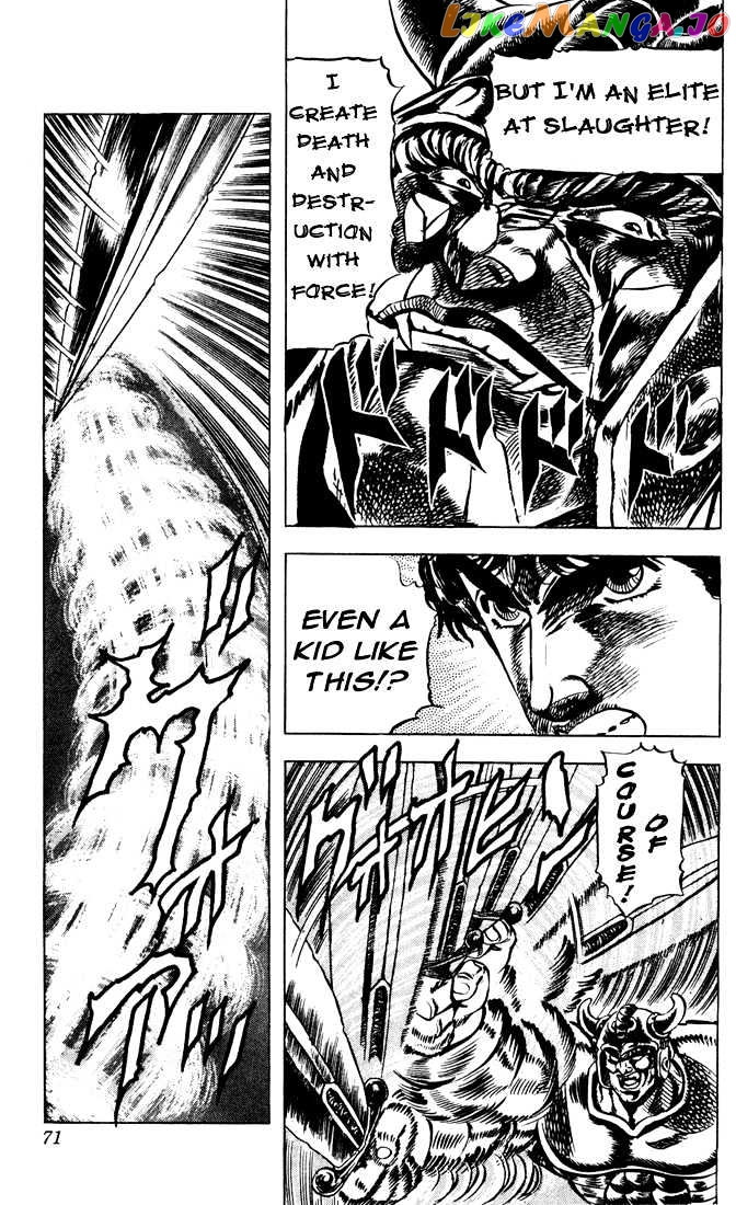 JoJo's Bizarre Adventure chapter 31 - page 8