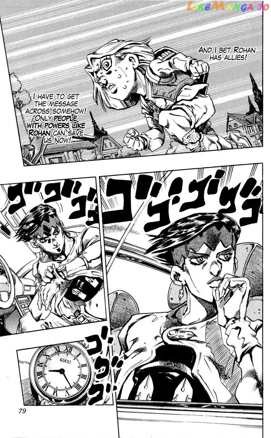 JoJo's Bizarre Adventure chapter 421 - page 13