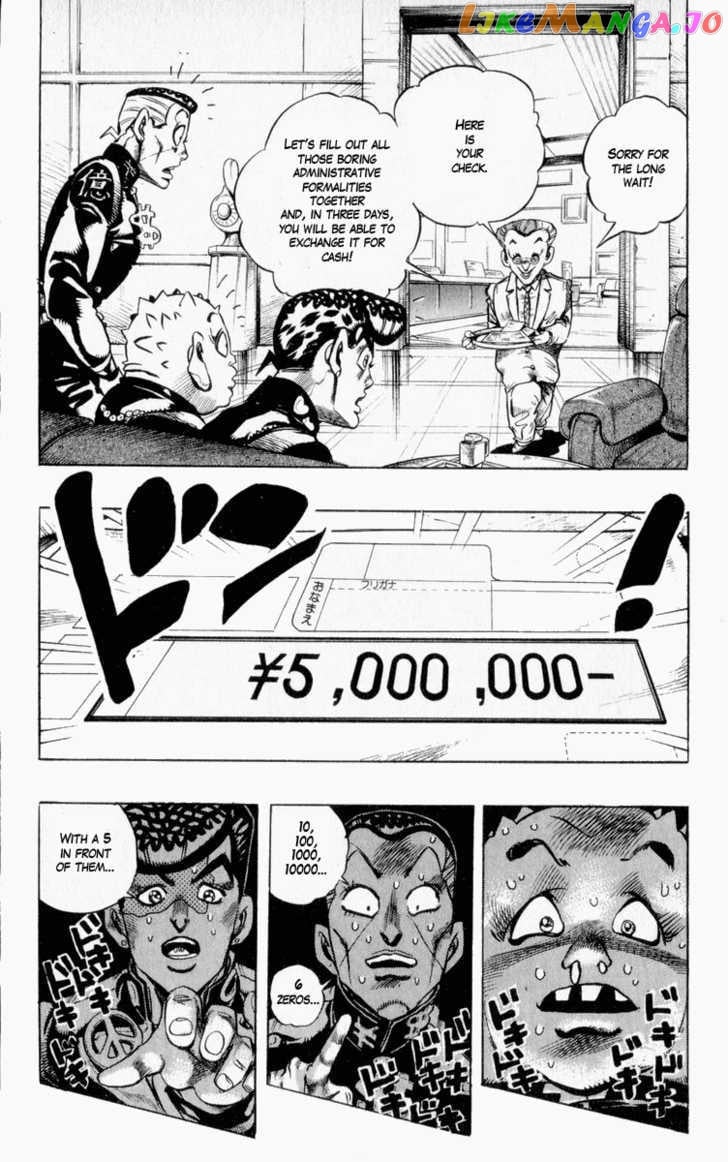 JoJo's Bizarre Adventure chapter 338 - page 7