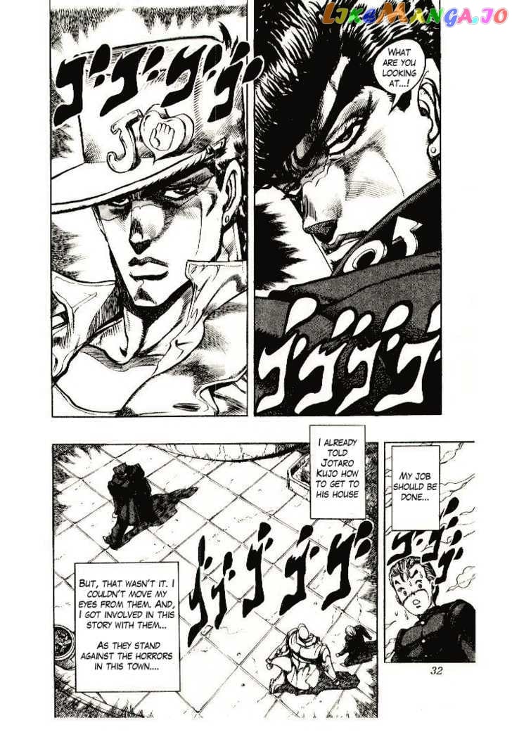 JoJo's Bizarre Adventure chapter 267 - page 3