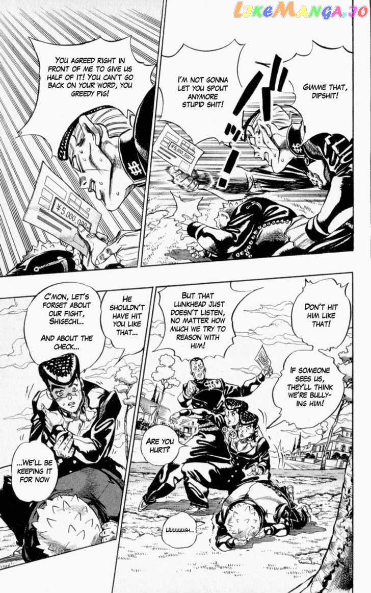 JoJo's Bizarre Adventure chapter 339 - page 6