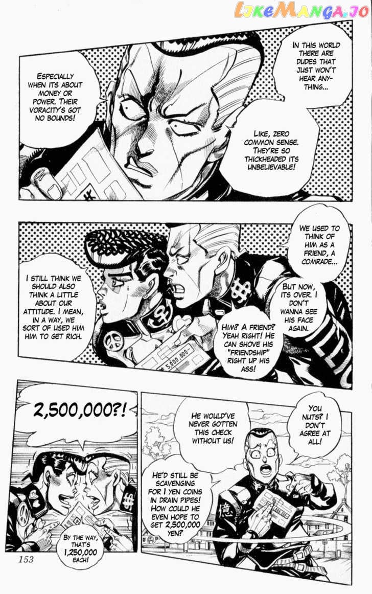 JoJo's Bizarre Adventure chapter 339 - page 8