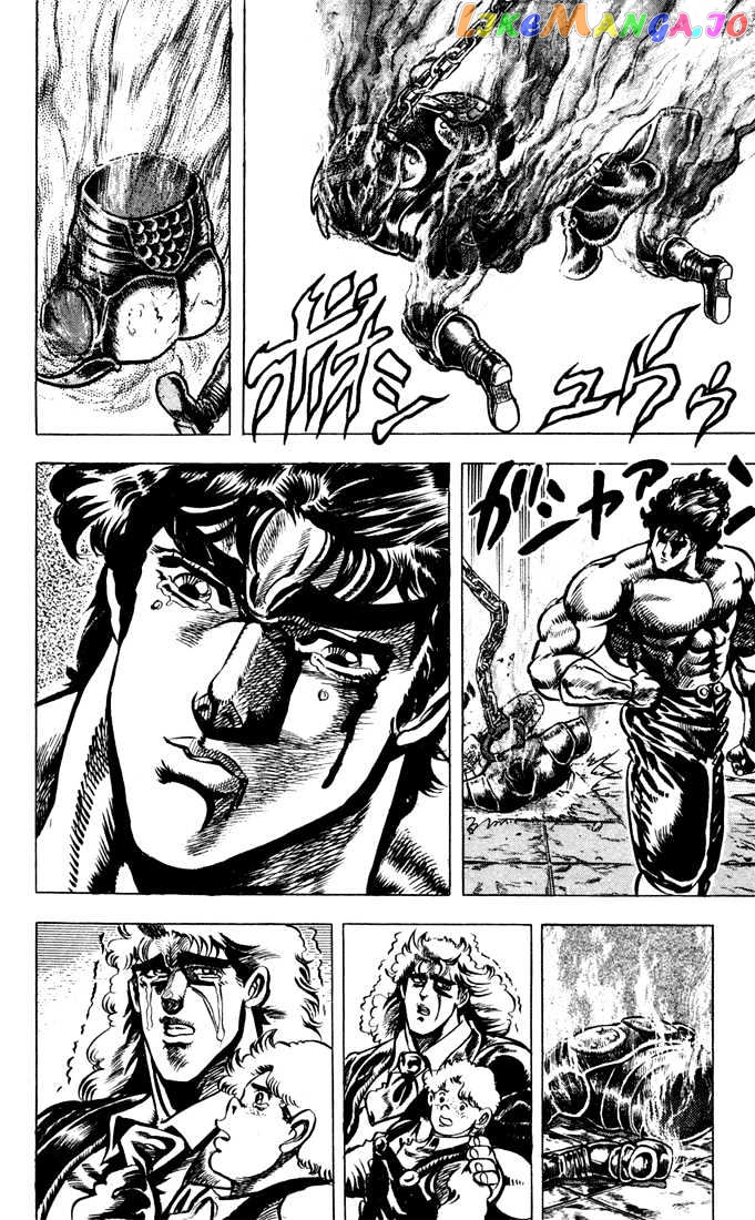 JoJo's Bizarre Adventure chapter 35 - page 12
