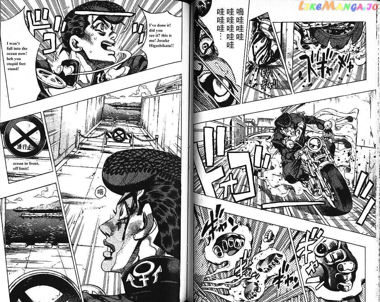 JoJo's Bizarre Adventure chapter 388 - page 7