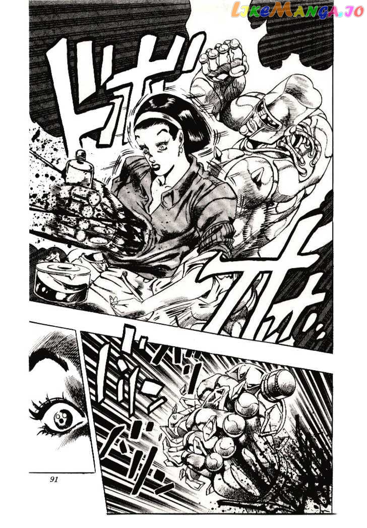 JoJo's Bizarre Adventure chapter 269 - page 18