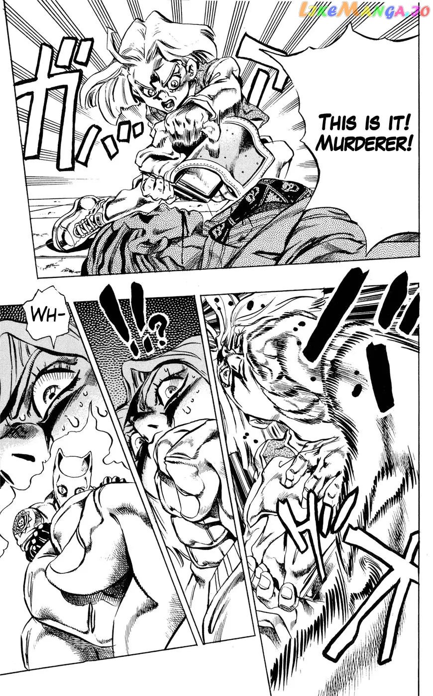 JoJo's Bizarre Adventure chapter 425 - page 15