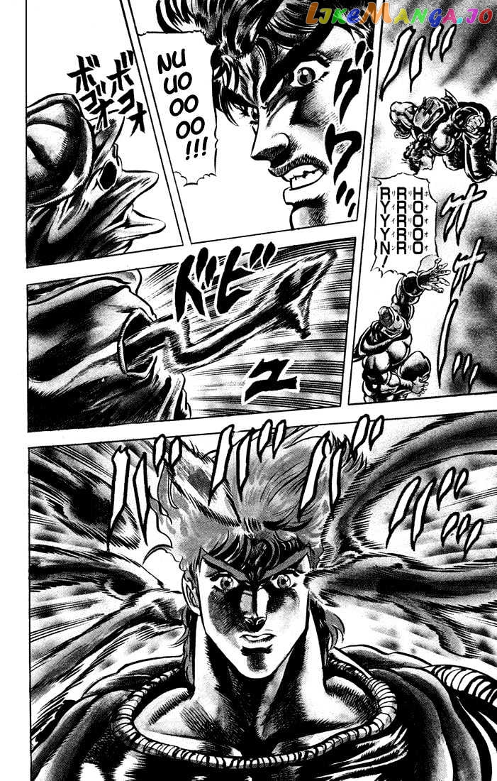 JoJo's Bizarre Adventure chapter 37 - page 11