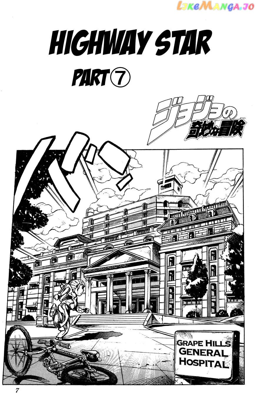 JoJo's Bizarre Adventure chapter 390 - page 8