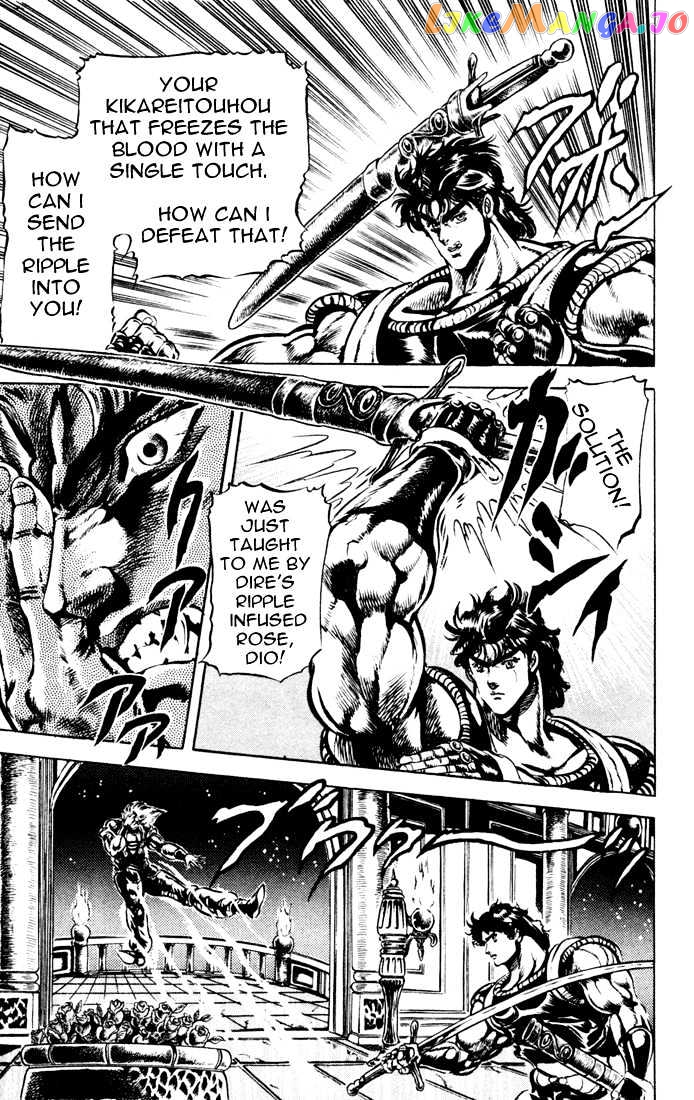 JoJo's Bizarre Adventure chapter 39 - page 2