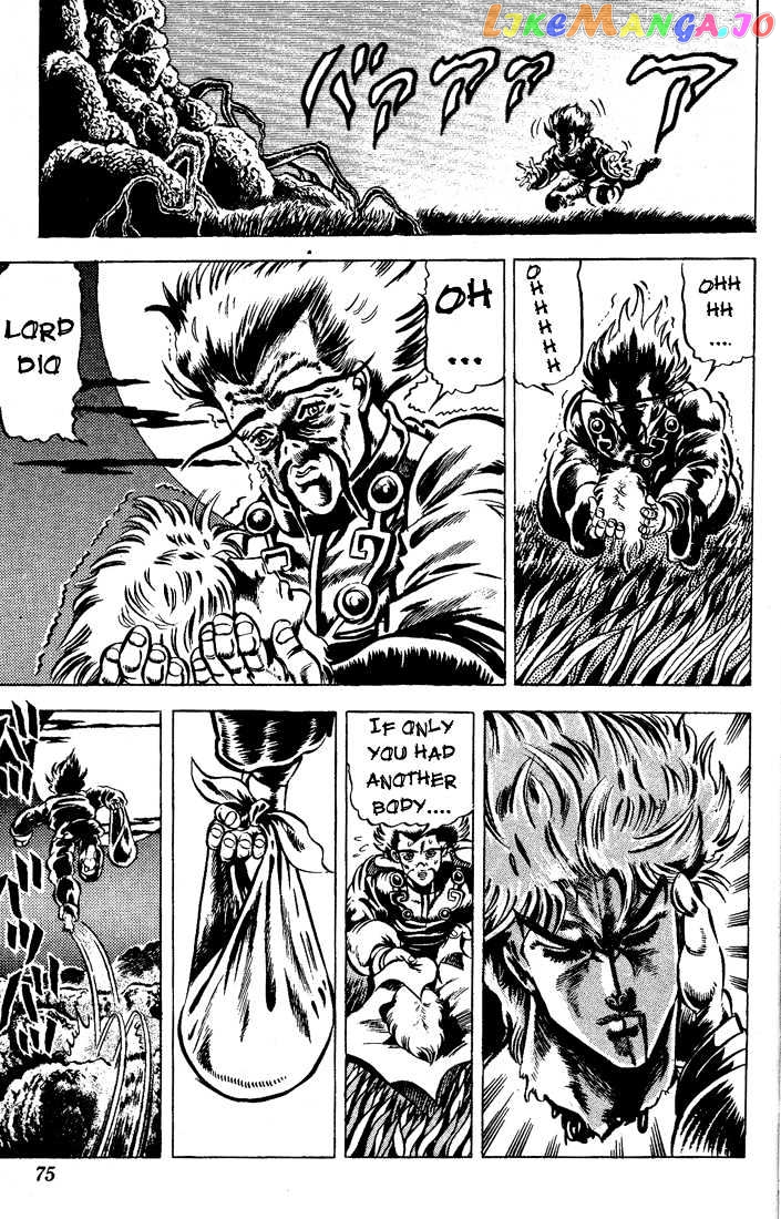 JoJo's Bizarre Adventure chapter 41 - page 12