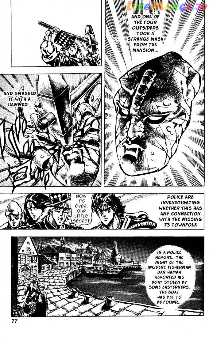 JoJo's Bizarre Adventure chapter 41 - page 14