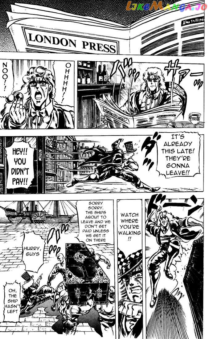 JoJo's Bizarre Adventure chapter 41 - page 16