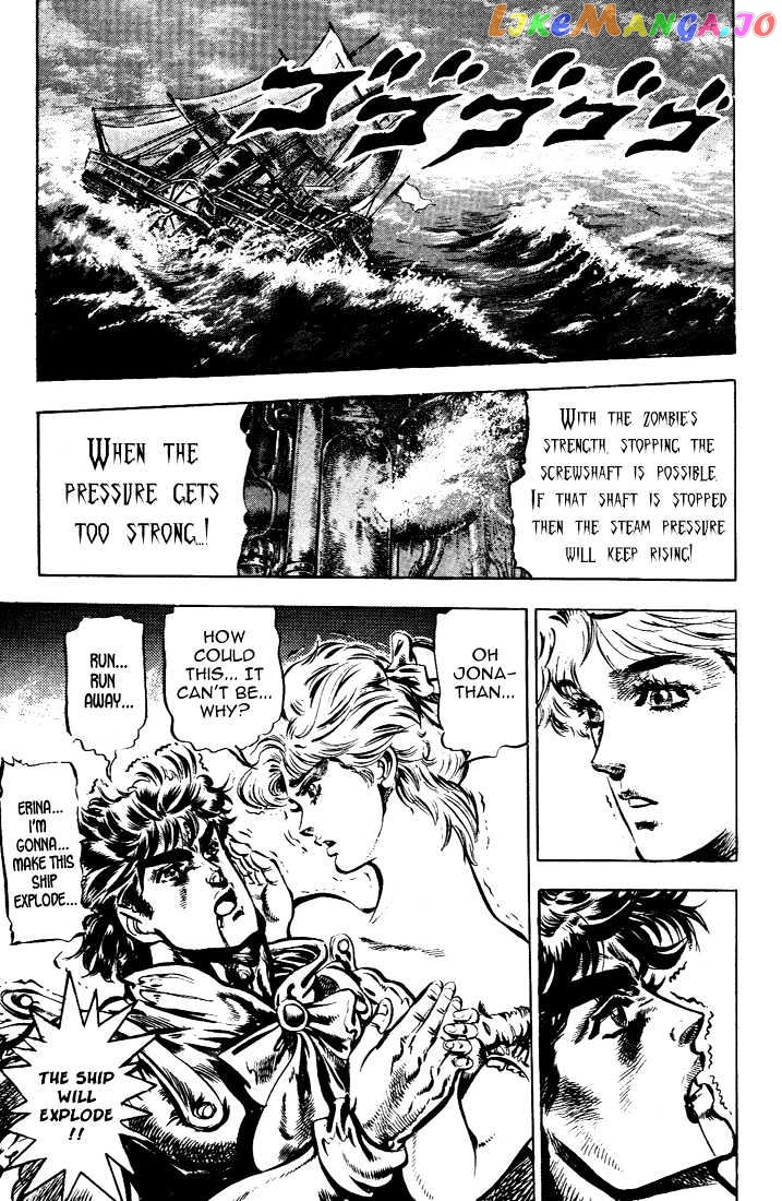JoJo's Bizarre Adventure chapter 43 - page 16