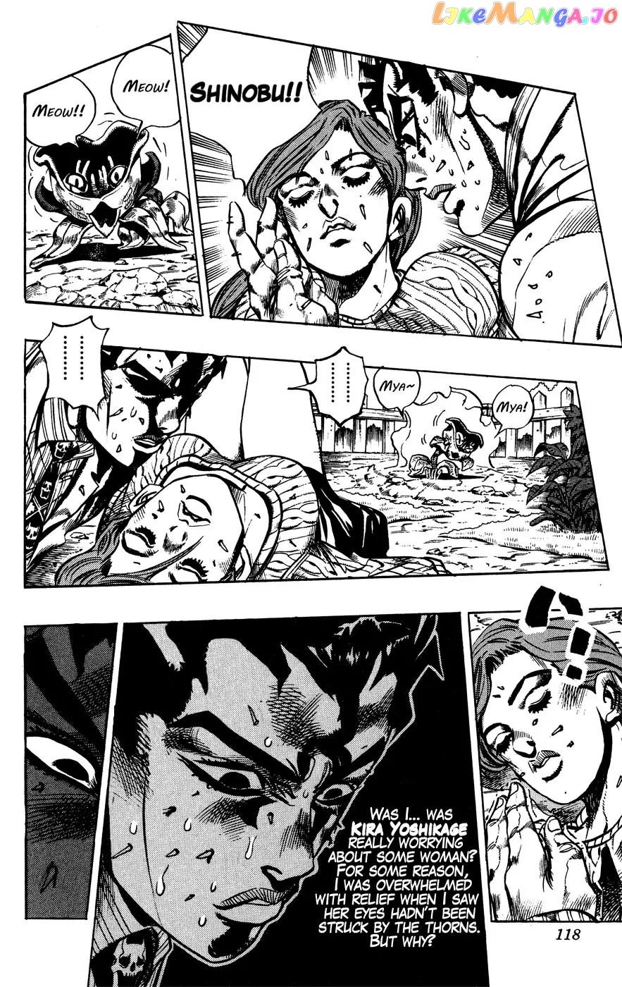 JoJo's Bizarre Adventure chapter 395 - page 9