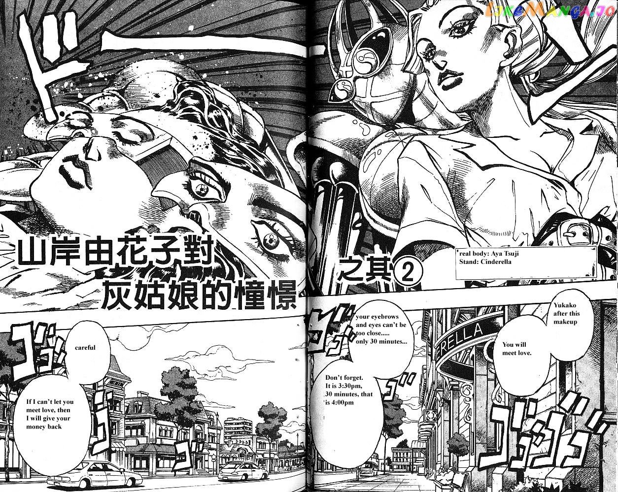 JoJo's Bizarre Adventure chapter 349 - page 1