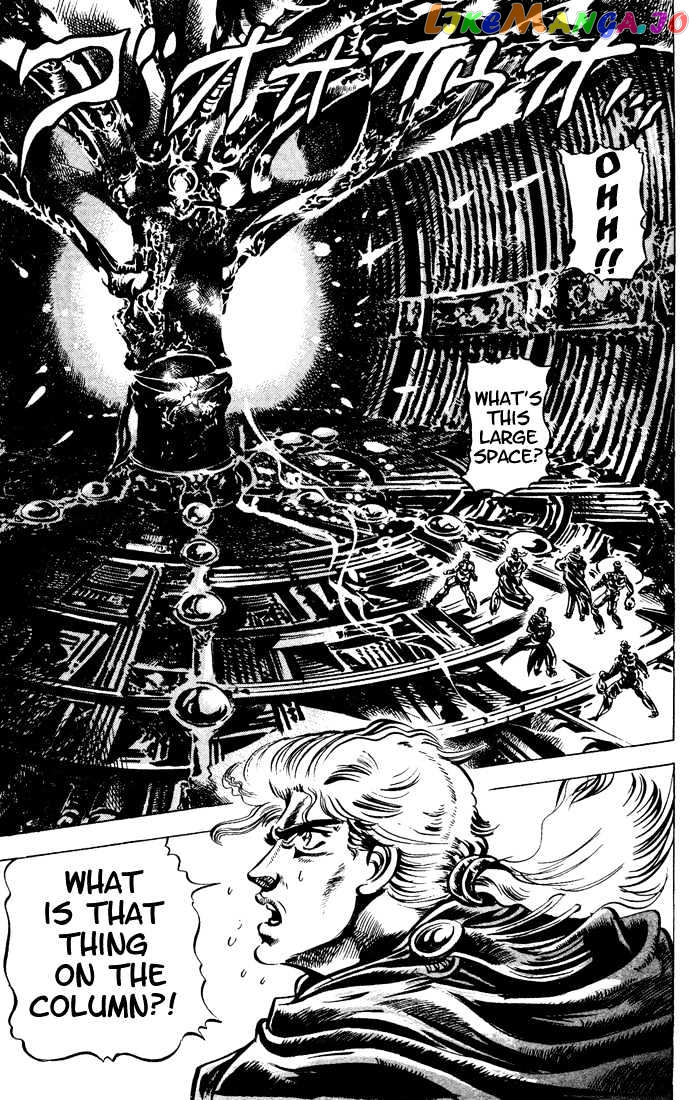 JoJo's Bizarre Adventure chapter 46 - page 4