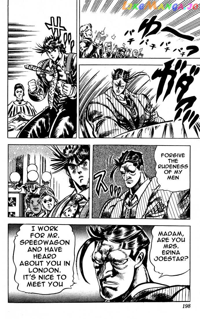 JoJo's Bizarre Adventure chapter 47 - page 18