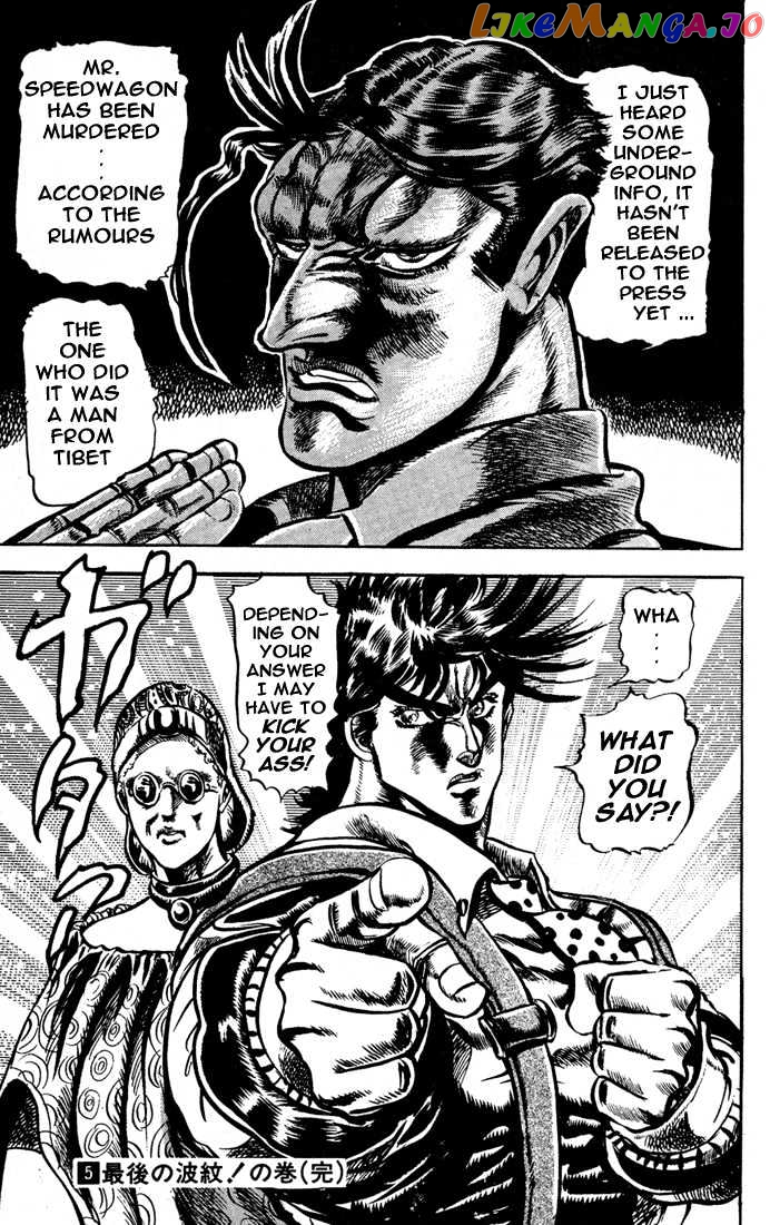 JoJo's Bizarre Adventure chapter 47 - page 19