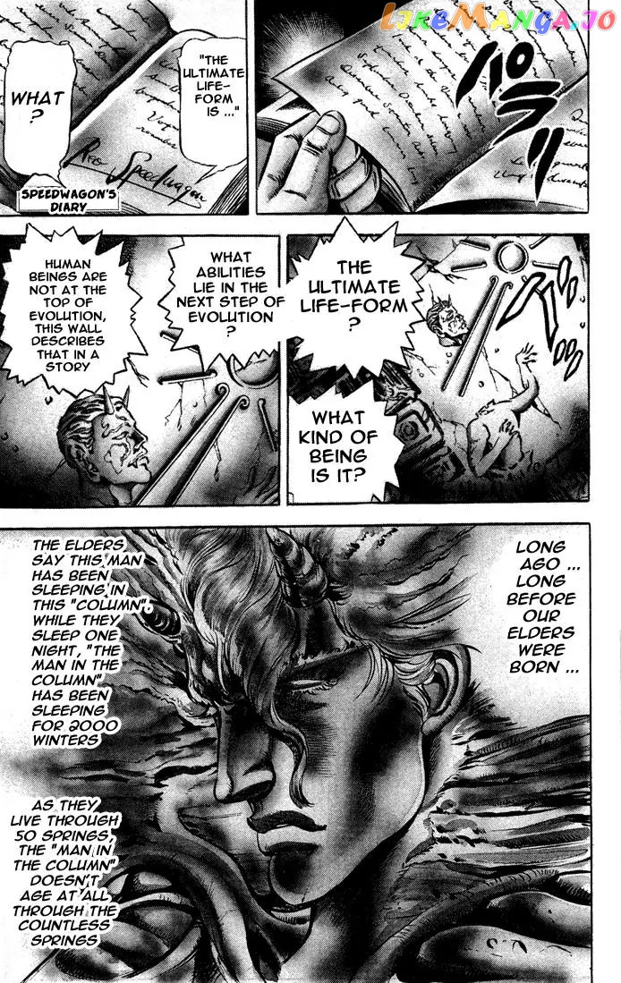 JoJo's Bizarre Adventure chapter 48 - page 11