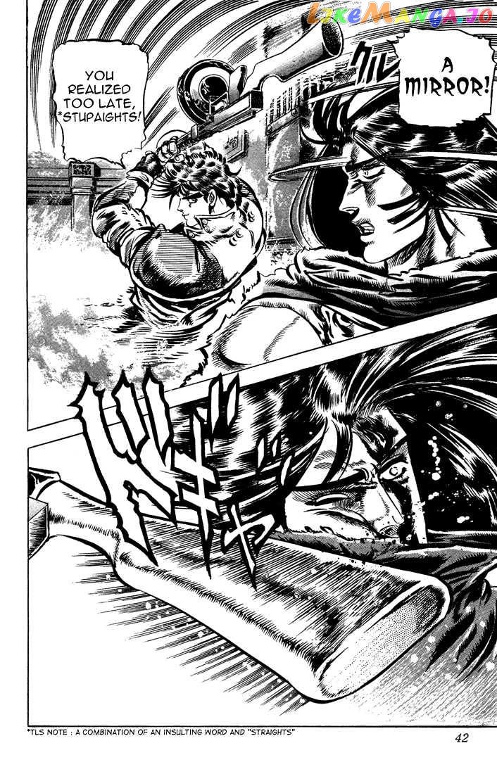 JoJo's Bizarre Adventure chapter 49 - page 14