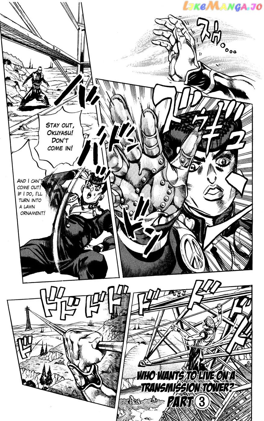 JoJo's Bizarre Adventure chapter 400 - page 1