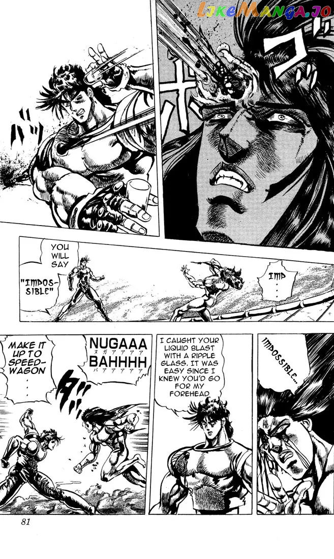 JoJo's Bizarre Adventure chapter 51 - page 16