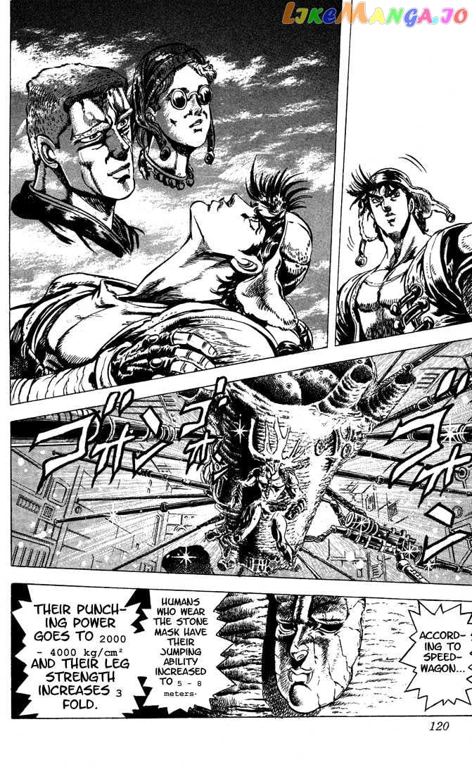 JoJo's Bizarre Adventure chapter 53 - page 17