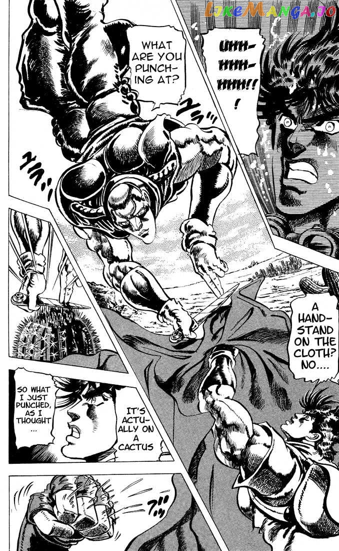 JoJo's Bizarre Adventure chapter 55 - page 12