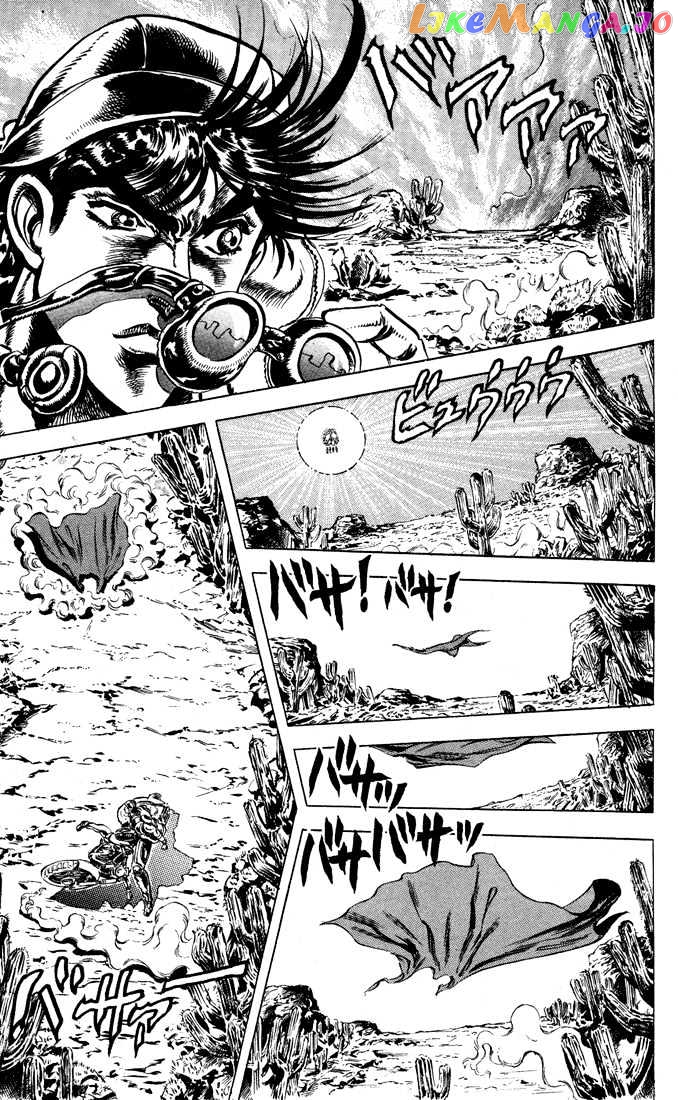 JoJo's Bizarre Adventure chapter 55 - page 3