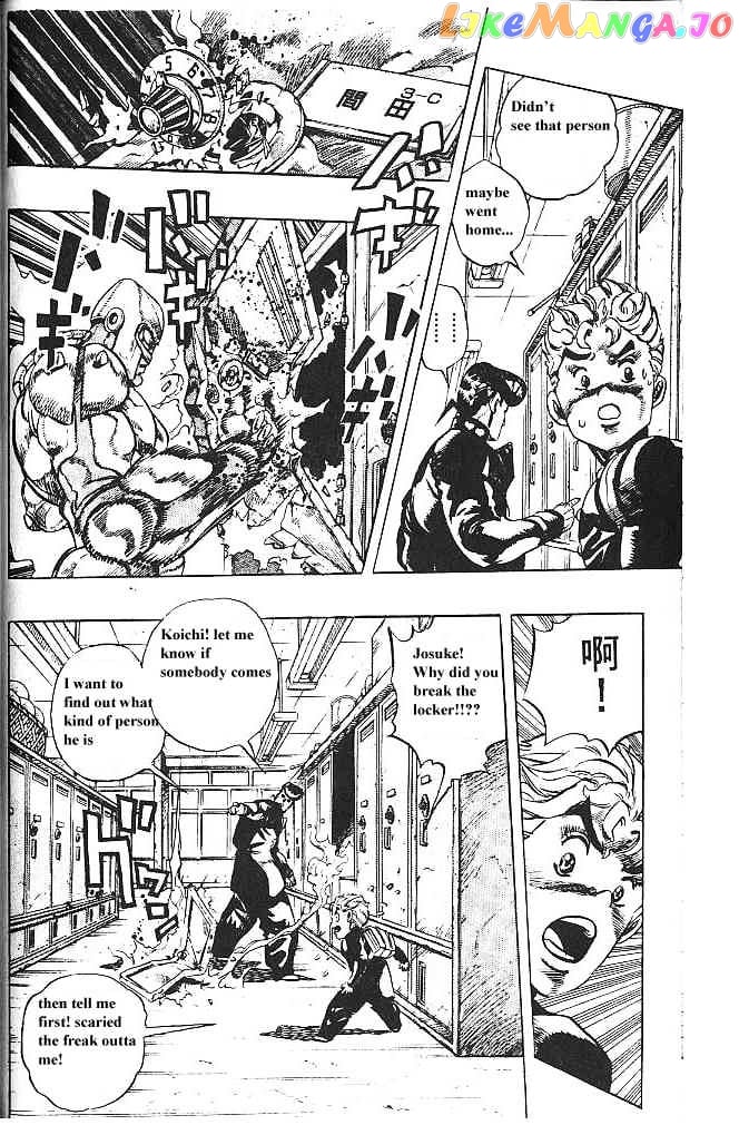 JoJo's Bizarre Adventure chapter 289 - page 13