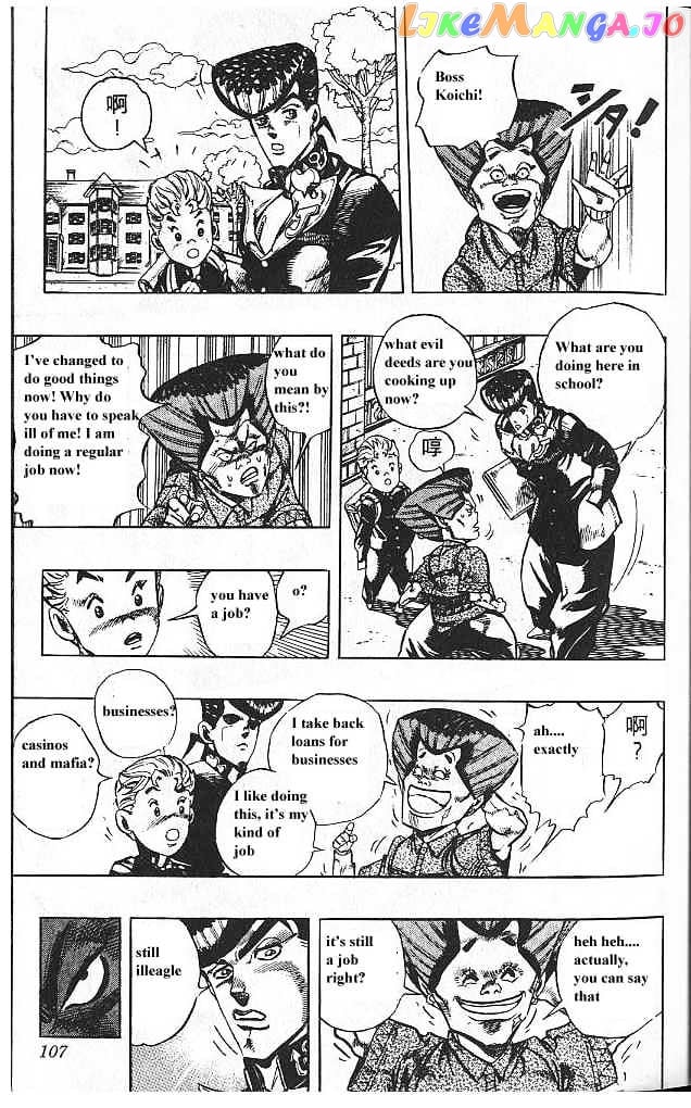 JoJo's Bizarre Adventure chapter 289 - page 4