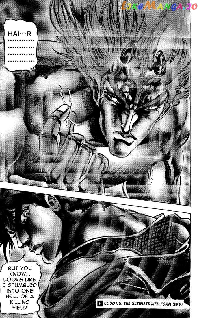 JoJo's Bizarre Adventure chapter 57 - page 19