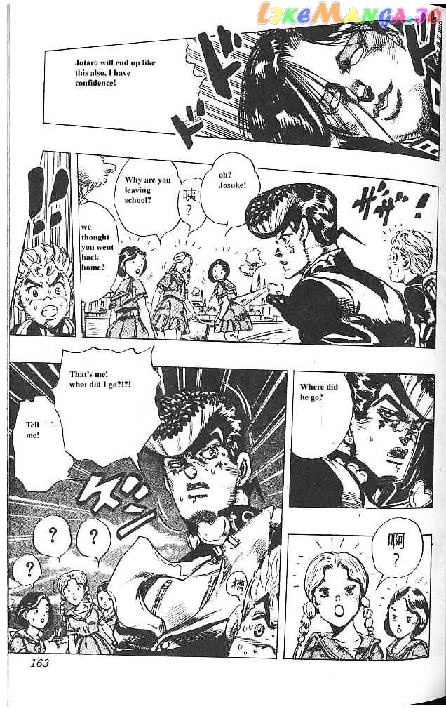 JoJo's Bizarre Adventure chapter 291 - page 19