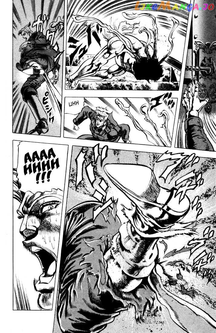 JoJo's Bizarre Adventure chapter 60 - page 14