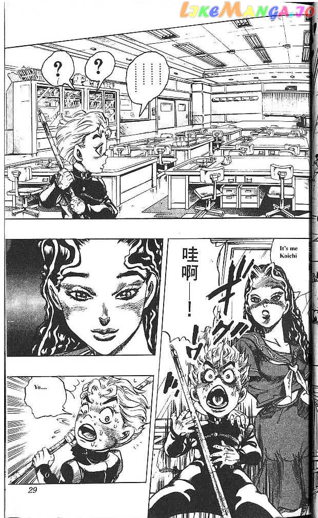 JoJo's Bizarre Adventure chapter 295 - page 4