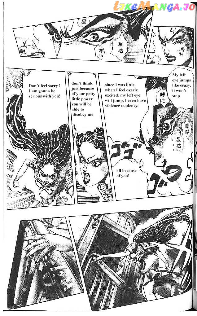 JoJo's Bizarre Adventure chapter 301 - page 7