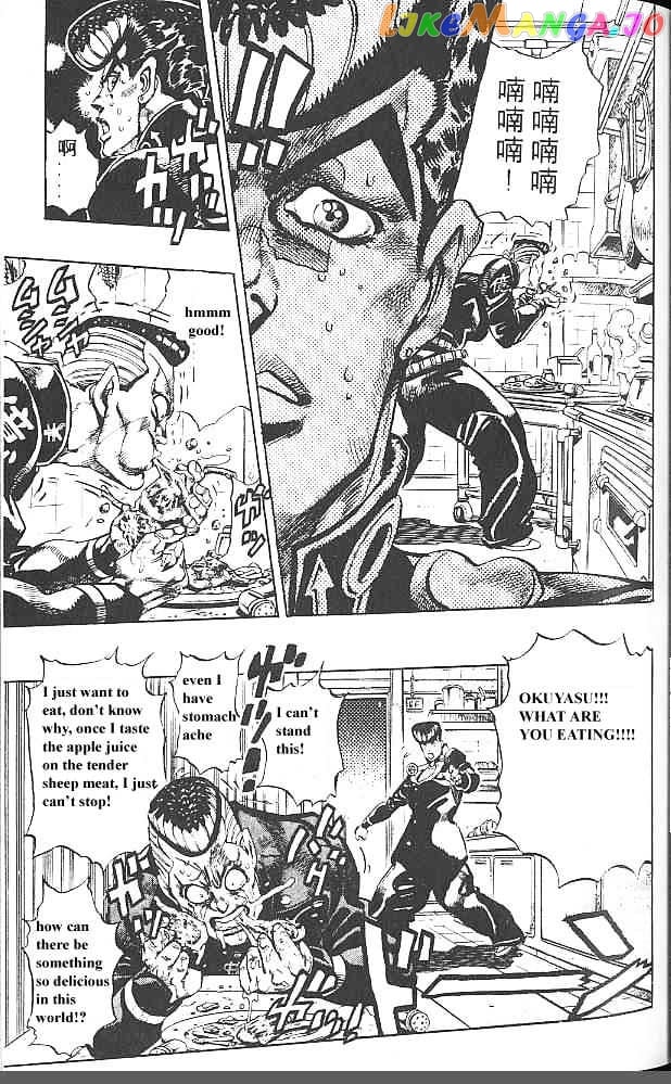 JoJo's Bizarre Adventure chapter 306 - page 10