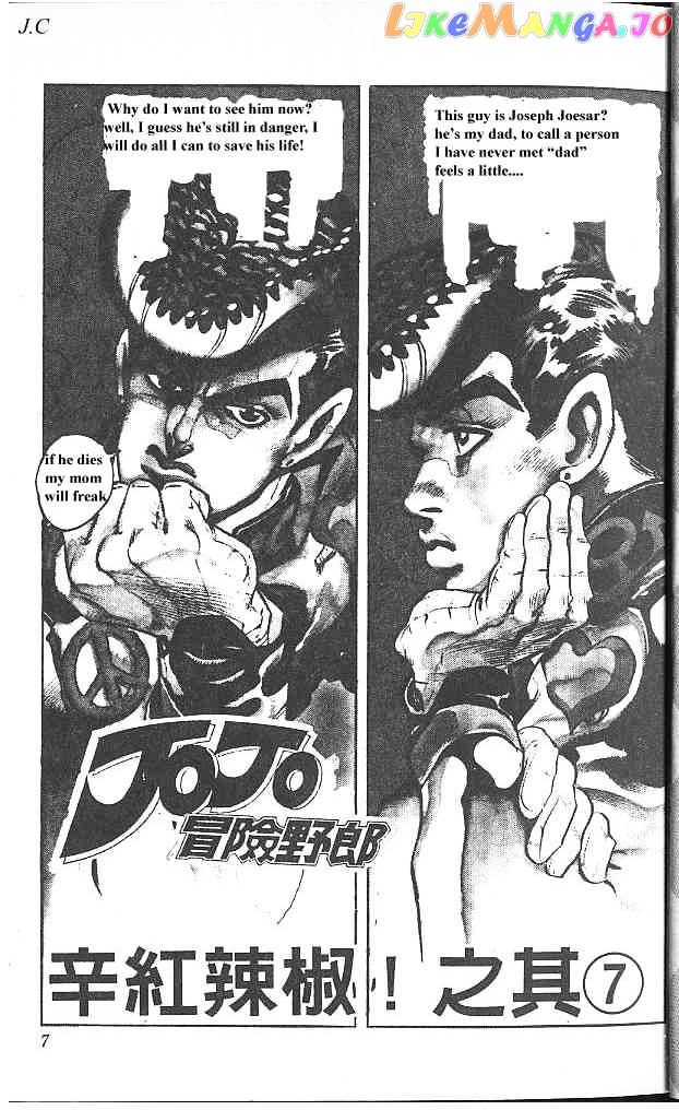 JoJo's Bizarre Adventure chapter 313 - page 5