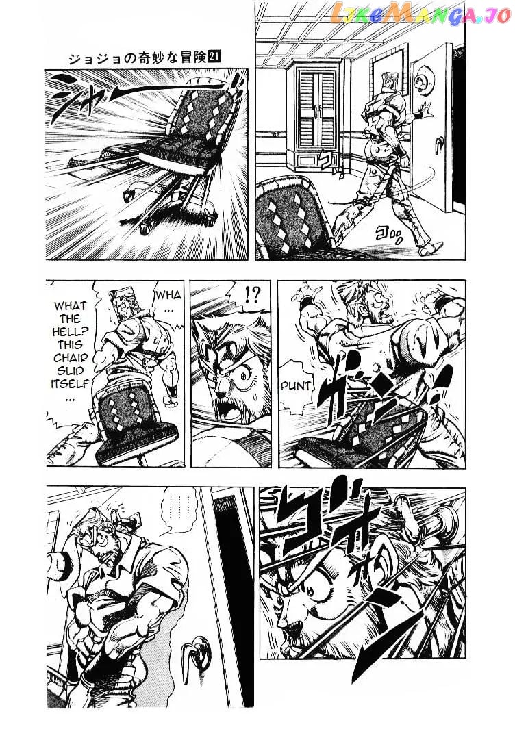 JoJo's Bizarre Adventure chapter 200 - page 5