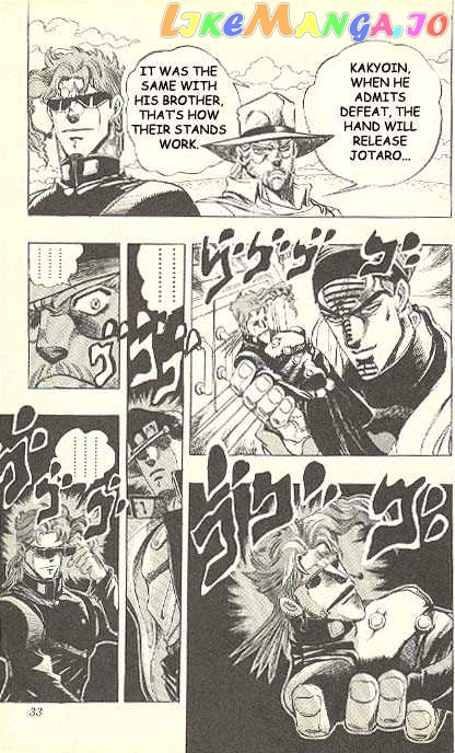 JoJo's Bizarre Adventure chapter 230 - page 7