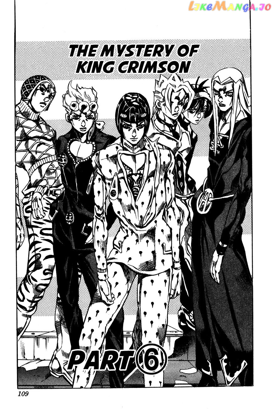 JoJo's Bizarre Adventure chapter 523 - page 2