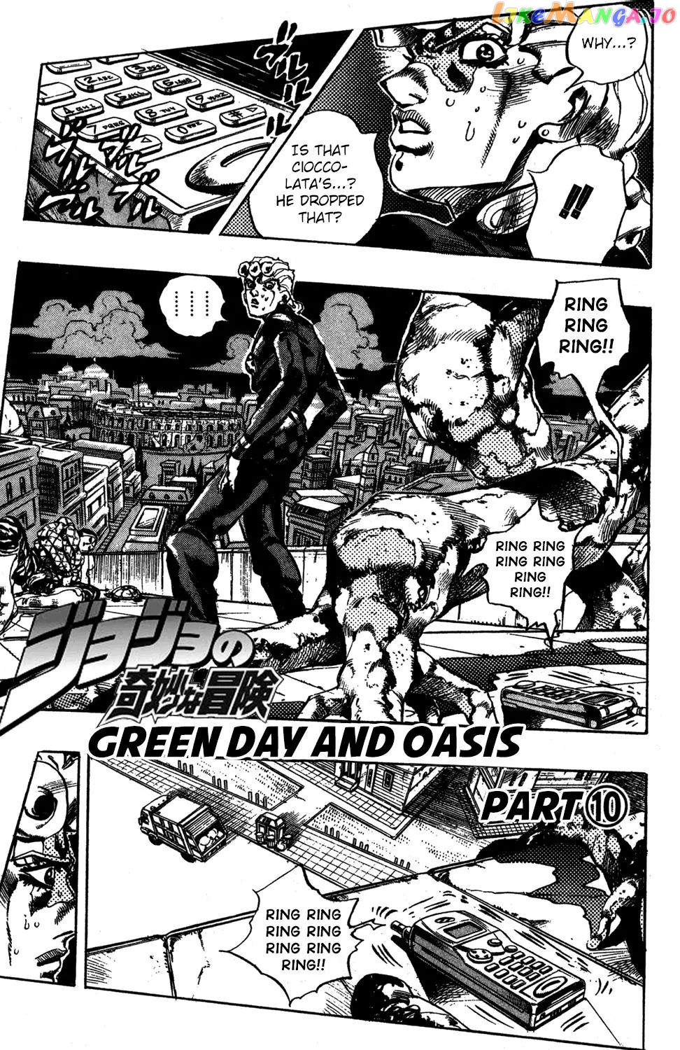 JoJo's Bizarre Adventure chapter 563 - page 3