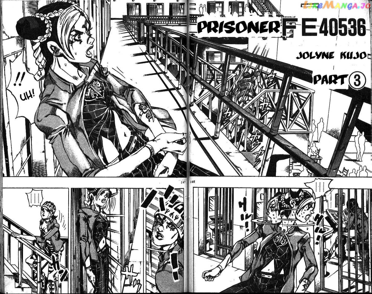 JoJo's Bizarre Adventure chapter 600 - page 2