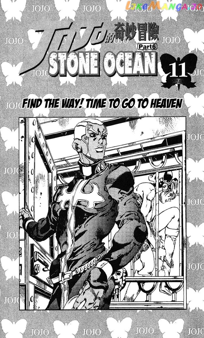 JoJo's Bizarre Adventure chapter 685 - page 3