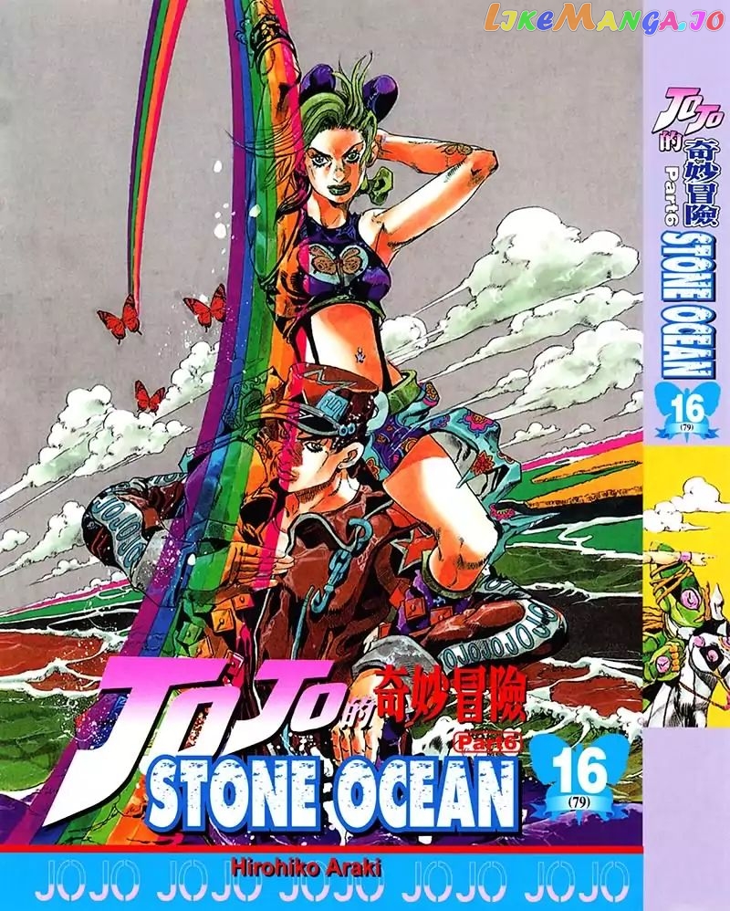 JoJo's Bizarre Adventure chapter 730 - page 1