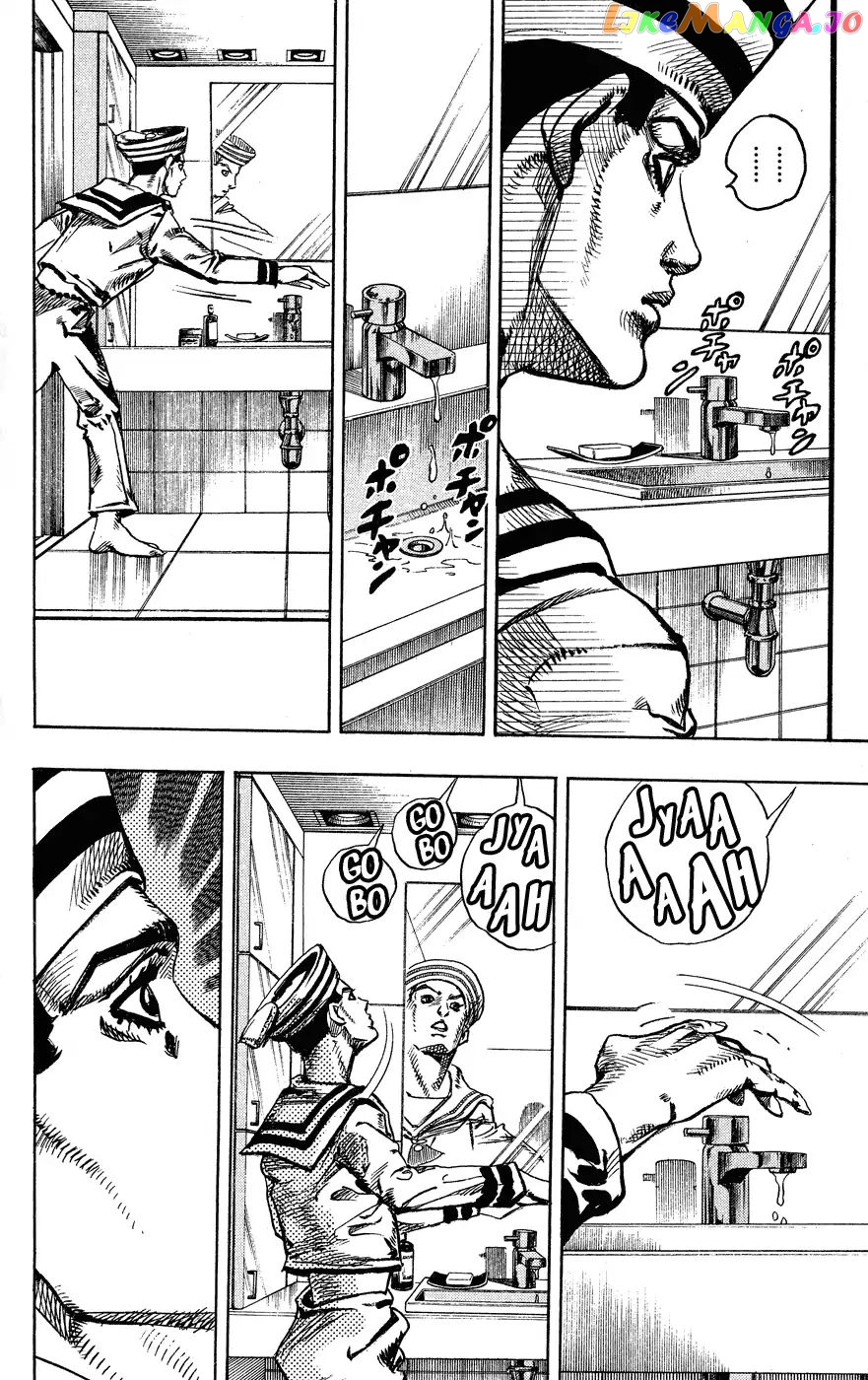 JoJo's Bizarre Adventure chapter 850 - page 7