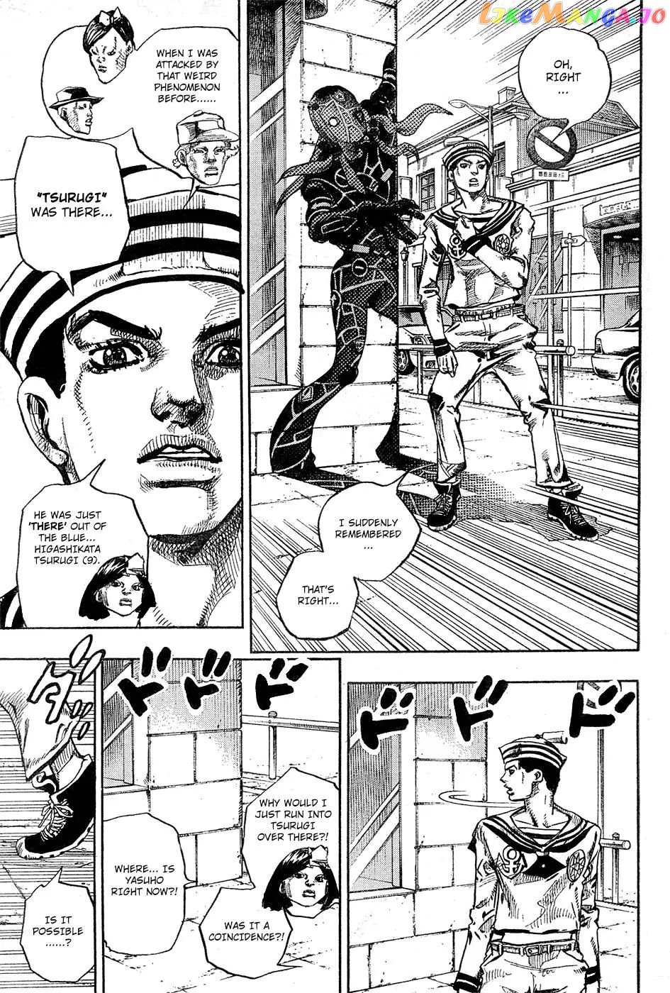 JoJo's Bizarre Adventure chapter 873 - page 31